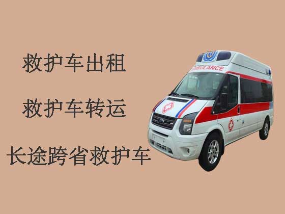 惠州120救护车出租跨省转运病人